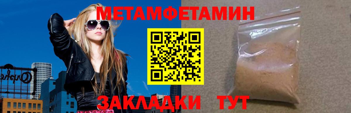 АМФЕТАМИН  АМФ 98%  Вход с VPN  Зерноград 