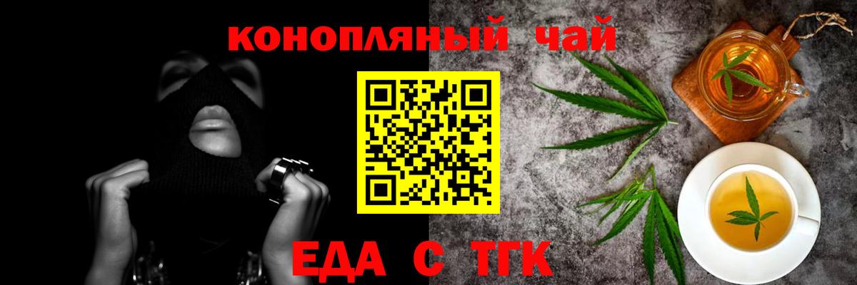 Зерноград  Canna-Cookies марихуана  Вход с VPN 