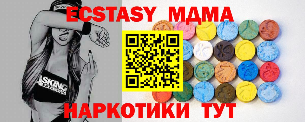 Ecstasy Cube Зерноград