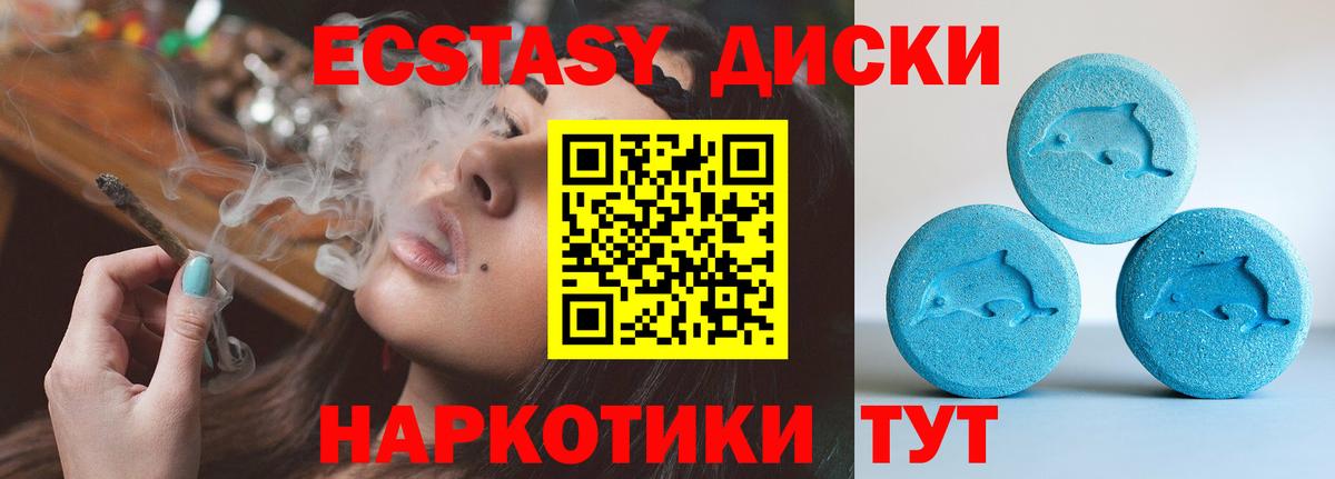Экстази Дубай  ЭКСТАЗИ  Зерноград  Вход с VPN  ЭКСТАЗИ Cube 