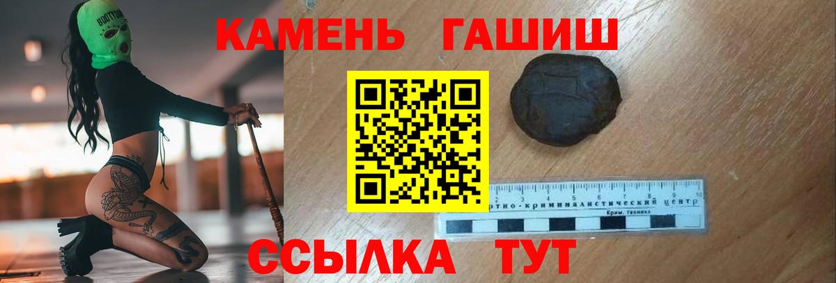 Зерноград  ГАШИШ хэш  купить наркотики сайты  Вход с VPN  ГАШИШ 40% ТГК 