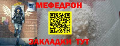 MESCALINE Ликино-Дулёво