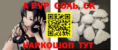 наркотики Лесосибирск