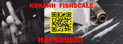 наркотики Лесосибирск