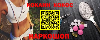 MESCALINE Ликино-Дулёво