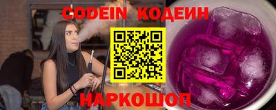 наркотики Лесосибирск
