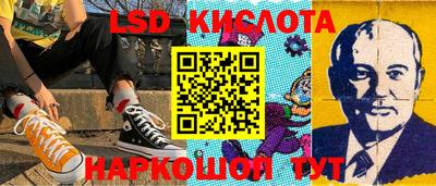 наркотики Лесосибирск