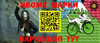 MESCALINE Ликино-Дулёво