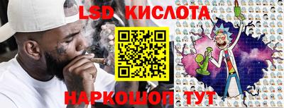 MESCALINE Ликино-Дулёво