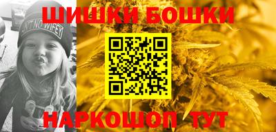 гашиш Ливны