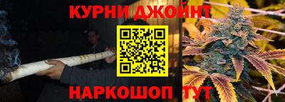гашиш Ливны