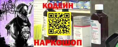 наркотики Лесосибирск