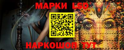 наркотики Лесосибирск