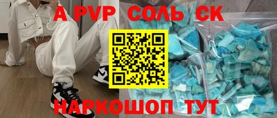гашиш Ливны