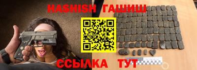 гашиш Ливны