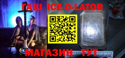 гашиш Ливны