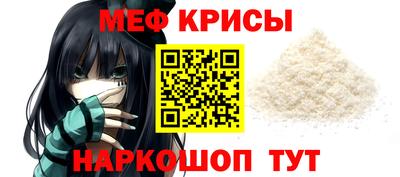 MESCALINE Ликино-Дулёво