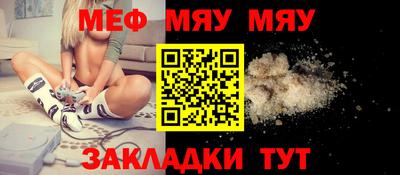 MESCALINE Ликино-Дулёво