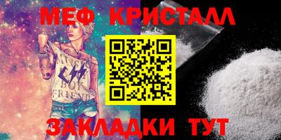 MESCALINE Ликино-Дулёво
