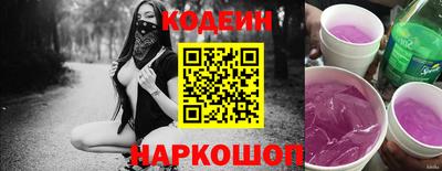 наркотики Лесосибирск