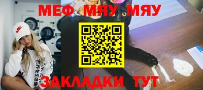 MESCALINE Ликино-Дулёво
