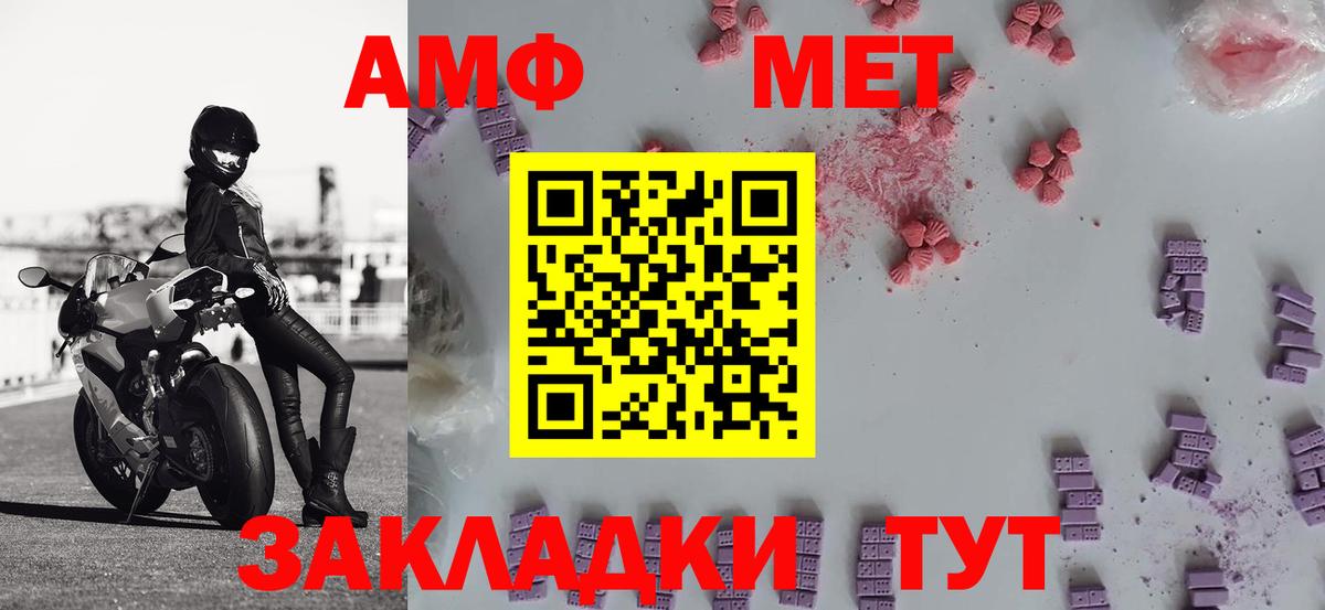 Зерноград  Первитин Methamphetamine  Вход с VPN  Первитин Methamphetamine 