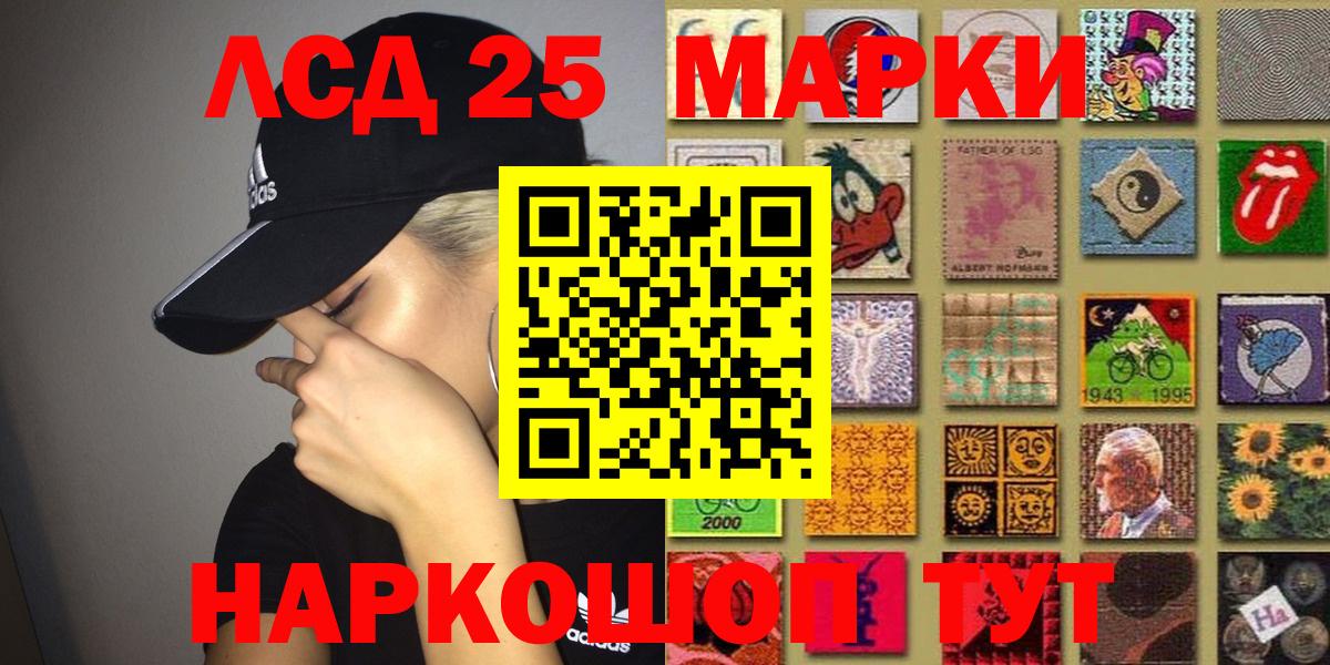 Марки N-bome 1,8мг  Вход с VPN  Зерноград 