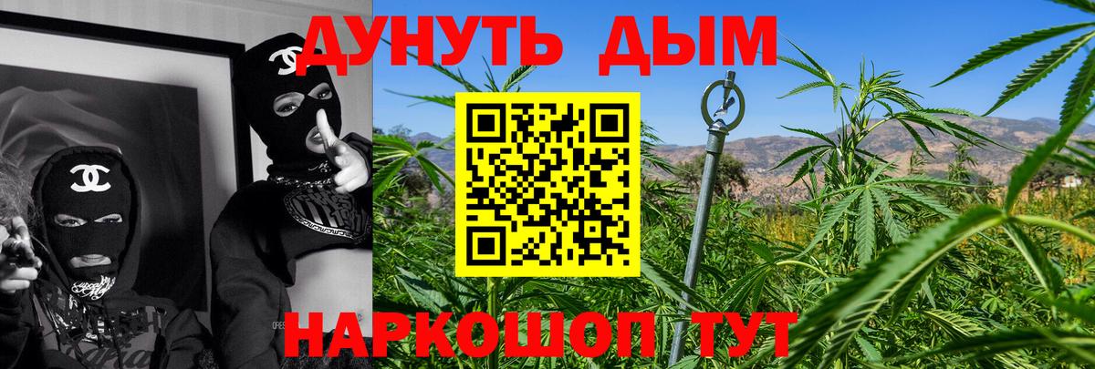 МАРИХУАНА THC 21%  Марихуана Amnesia  Шишки марихуана план  МАРИХУАНА OG Kush  Зерноград  Вход с VPN 