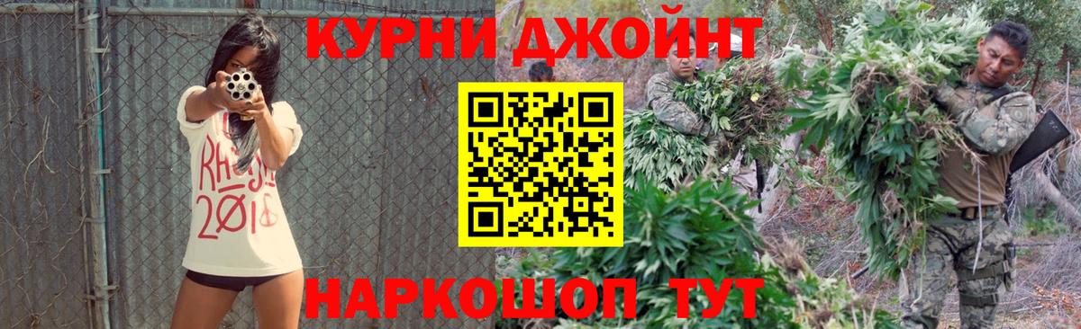Каннабис тримм Зерноград